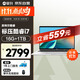 攀升筆記本電腦高性能輕薄本16英寸暴風(fēng)龍P3 學(xué)生電腦筆記本游戲本 （英特爾酷睿i7 16G 1T護(hù)眼屏）