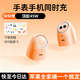 圖拉斯大眼仔【手表手機同時(shí)充|頂配45w快充】蘋(píng)果手表充電器iPhone17充電頭Apple Watch二合一無(wú)線(xiàn)充45w 【燦燦橙】頂配45w|手表手機同時(shí)充