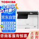 東芝（TOSHIBA）DP-2523A a3打印機(jī) 辦公復(fù)印機(jī)掃描機(jī)一體機(jī)大型復(fù)合機(jī) 2523A+蓋板