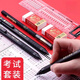 涂卡筆2b答題卡考試專(zhuān)用筆自動(dòng)鉛筆電腦填涂比筆芯機讀卡高考文具套裝圖卡筆涂卡尺少女1-3年級連中 2支答題筆+2盒2B鉛芯+2塊2B橡皮+2支中性筆 2B x 其他/other