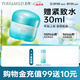 泊美植物菁盈粹補(bǔ)水保濕面霜50g(深層滋潤舒緩干燥) 節(jié)日禮物