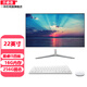 英睿曼一體機電腦四核12代酷睿i5i7獨顯16G大內存商務(wù)辦公家用游戲設計電競LOL吃雞 22英寸平面酷睿i5四核/16g/256g套餐8