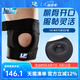 LP 運動護(hù)膝  籃球跑步騎行 徒步登山健身膝蓋護(hù)具 可調(diào)整型788系列 788經(jīng)典款單只裝 均碼(不分左右)