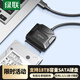 綠聯(lián) USB2.0轉(zhuǎn)SATA轉(zhuǎn)換器 2.5/3.5英寸硬盤轉(zhuǎn)接頭數(shù)據(jù)連接線 適用筆記本電腦臺(tái)式機(jī)易驅(qū)線 0.5米 20215