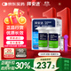 拜耳（BAYER）血糖儀進(jìn)口家用血糖試紙 適用拜安進(jìn) 優(yōu)安進(jìn)(100片試紙+低痛針頭)