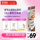 莎娜（SANA）日本眉筆眉粉三合一防水防汗不暈染好上色初學(xué)者B10高貴棕0.45g