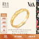 周生生（CHOW SANG SANG）k金戒指18k金博物館系列情詩(shī)對戒男款93127R 20圈