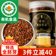 丙田 有機(jī)黑苦蕎茶350克 正品特選全胚芽級(jí)配大涼山蕎麥茶 黃苦蕎茶米