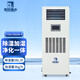 百科瑞眾恒濕凈化除濕加濕一體機 帶485接口 控濕凈化 實(shí)驗室檔案室除濕機加濕器車(chē)間廠(chǎng)房展廳博覽館專(zhuān)用 58L/天 90㎡以?xún)?加濕量：3kg/h