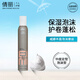 威娜（WELLA）泡泡摩絲濕潤定型護(hù)卷保濕豐盈蓬松彈力動(dòng)感泡沫發(fā)蠟?zāi)信縀IMI 豐盈泡沫摩絲300ml(3級中度定型)