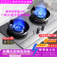知心好太太燃氣灶雙灶5.2KW一級能效嵌入式家用熄火保護天然氣液化氣鴛鴦灶臺式猛火爐具定時(shí)灶方架純銅火蓋 【豪華款】不銹鋼+鴛鴦直噴猛火+聚能防燙鍋架 瓶裝液化氣