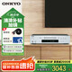 ONKYO安橋 C-7030音響 家用功放CD機(jī)播放器 高保真發(fā)燒hifi音樂數(shù)字轉(zhuǎn)換播放器 【國家補(bǔ)貼】銀色