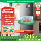 容聲252升小冰箱三門(mén)多門(mén)三開(kāi)門(mén)電冰箱小型一級能效變頻風(fēng)冷無(wú)霜小戶(hù)型家用BCD-252WD18NP國家補貼20% 小容量冰箱必選【本店爆款】