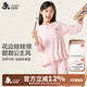 久歲伴兒童睡衣女童春秋家居服元氣娃娃領(lǐng)透氣長(cháng)袖秋衣秋褲 410116T