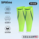 SPXINE馬拉松壓縮護小腿襪套壓力跑步專(zhuān)業(yè)運動(dòng)男護腿套護具籃球競速速干 熒光綠一雙【梯度壓力分解乳酸】 XL （腿肚圍數33-39）
