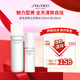 資生堂男士護(hù)膚水乳（活力均衡水150ml+煥能肌活滋潤(rùn)乳100ml）七夕禮物