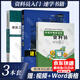 資料員入門圖書：建筑工程資料管理與表格填寫范例+手把手教你當(dāng)好資料員+一本通（全套三本）