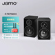 尊寶（JAMO）C707PA MKII有源音響無線藍牙音響HIFI高保真2.0聲道書架音箱家庭影院電視電腦桌面音響金屬黑