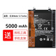 真科適用 Redmi 紅米 Note 12 Pro Speed極速版電池 Note12 Turbo BP4K手機電板 Note 12T POCO X5 Pro 紅米Note 12 Turbo電池【BP