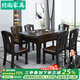 北尚（Sit Down） 餐桌 紫金檀木實(shí)木餐桌椅組合可伸縮折疊新中式方圓兩用吃飯桌子 實(shí)木餐桌+餐椅*6（送轉(zhuǎn)盤） 1.35m