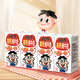旺旺 旺仔兒童高鈣純牛奶125ml*20包  中秋禮盒裝  送禮佳品