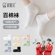 親相見(jiàn)純棉女襪夏季薄款網(wǎng)眼透氣防臭7A抗菌透氣 【女中筒】白色5雙 M 