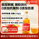 1號會(huì )員店蘋(píng)果醋果汁飲料330ml*12瓶整箱年貨禮盒裝0防腐劑0脂肪解膩