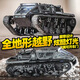 JJRC遙控坦克兒童玩具全地形履帶式裝甲越野車(chē)全比例高速漂移男孩新款 灰色【無(wú)極變速+可開(kāi)啟鷗翼門(mén)】 官方標配【一塊充電電池】