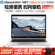 惠普（HP）EliteBook 840G5 840G6 840G7 14英寸 高清IPS屏幕 高端全金屬機身 輕薄便攜 商務(wù)辦公本 二手筆記本手提電腦 9）840G7四核i7十代32-1T-14寸