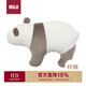 MUJI微纖維動(dòng)物靠墊 椅子靠墊靠背靠托靠枕 熊貓象牙色 大/44.5×65cm