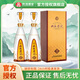 雙溝 珍寶坊君坊 52度 (1000ml+50ml) 雙瓶裝 濃香型白酒 1050mL 2瓶 雙瓶裝