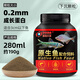 DEERA原生魚(yú)飼料鳑鲏溪流溪石斑魚(yú)長(cháng)寬鰭鱲小型魚(yú)馬口專(zhuān)用魚(yú)食白條魚(yú)糧 0.2mm下沉顆粒280ml