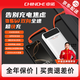 中諾 CHINOE中諾充電寶【漠叔專屬】3C認(rèn)證可上飛機(jī)2萬(wàn)毫安35W大功率掛繩自帶線雙向超快充便攜手機(jī)筆記本可充 白色 20000mAh