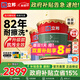 立邦瓷凈墻面乳膠漆荷凈抗污抗甲醛全效油漆內(nèi)墻漆室內(nèi)家用涂料 【升級(jí)抗污全效】 54L*1件 套裝(2面1底) 免費(fèi)調(diào)色