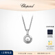 蕭邦（Chopard）項(xiàng)鏈HappyDiamonds18K金圓形單鉆項(xiàng)鏈吊墜女禮物官方正品 18K白金 380mm-420mm