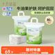 十月結晶一次性隔尿墊80片33*45cm果油潤膚嬰兒尿墊防水護理墊隔尿墊