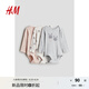 H&M童裝男嬰女嬰3件裝秋季新生兒長袖寶寶哈衣爬服1193965 混淺灰色/兔子 110cm 110/56