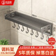 吉百居（jibaiju）廚房置物架調料架壁掛免打孔調味瓶架子太空鋁帶掛鉤廚具收納架 太空鋁槍灰色50cm調料架帶桿8鉤