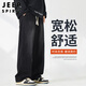 JEEP SPIRIT吉普牛仔褲男闊腿休閑褲男士直筒褲子男秋冬季美式高端寬松長(zhǎng)褲