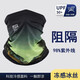 偶森冰絲防曬面罩魔術(shù)頭巾面巾男迷彩夏季騎行遮陽(yáng)脖套女防紫外線(xiàn)圍脖 落日余暉UPF50+【阻隔98%紫外線(xiàn)
