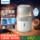 飛利浦（PHILIPS）加濕器家用無霧空氣加濕器小型臥室孕婦嬰兒母嬰專用臥室靜音除菌大容量桌面大霧量加濕機(jī)HU5710
