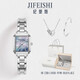 紀斐施JIFEISHI小方糖女款手表輕奢時(shí)尚氣質(zhì)女生腕表生日禮物送女友禮盒 溪地藍【贈項鏈+手鐲+高定禮盒】