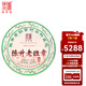 陳升號陳升號2025年陳升老班章357g云南普洱茶普洱生茶老班章基地純料 357g*1餅