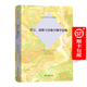 語(yǔ)言、思維與其他生物學(xué)范疇(心靈與認(rèn)知文庫(kù)·原典系列)