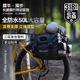 Rhinowalk318系列自行車(chē)長(cháng)途騎行雙邊馱包貨架包防水耐磨大容量運動(dòng)裝備包 50L黑色雙邊駝包/XL號 無(wú)規格