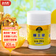 北大荒 東北黑蜂 鮮蜂王漿250g  滋補(bǔ)送禮 蜂皇漿 送父母 藥食同源