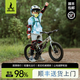鳳凰兒童自行車男孩女孩3-4-6-8-10-15歲中大童學(xué)生山地車青少年單車 太空銀輻條輪98裝-輔助輪+單支撐 16寸(適合105-120cm)