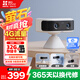 螢石CB60小魔方攝像頭 智能家居4G電池 家用監控 2600mAh可充鋰電池 AOV全天錄像 360°水平無(wú)極旋轉