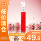 美寶蓮（MAYBELLINE）口紅巨持色啞光液體唇膏 405 灰粉玫瑰【臨期清倉(cāng)】