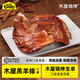 木屋燒烤 食材新鮮羔羊排羊肉戶外露營燒烤半成品手抓羊排550g